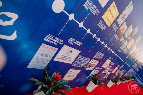 沭阳人民医院2018年度工作答谢会暨文化节会务活动策划方案