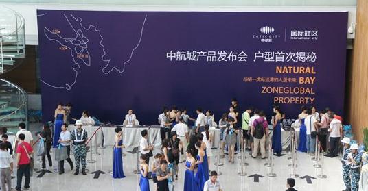 中山新品发布会、推介会与庆典活动 会务策划的专业艺术